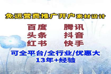 竞价SEM托管案例：广告效果显著提升的秘诀