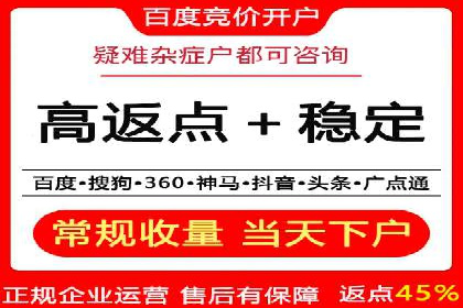 解析开户返点在保险行业的运用案例