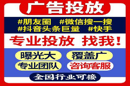 百度竞价托管助力企业高效营销
